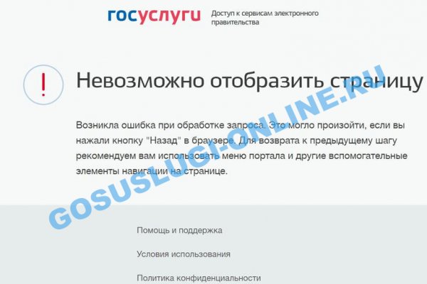 Кракен тор ссылка сегодня
