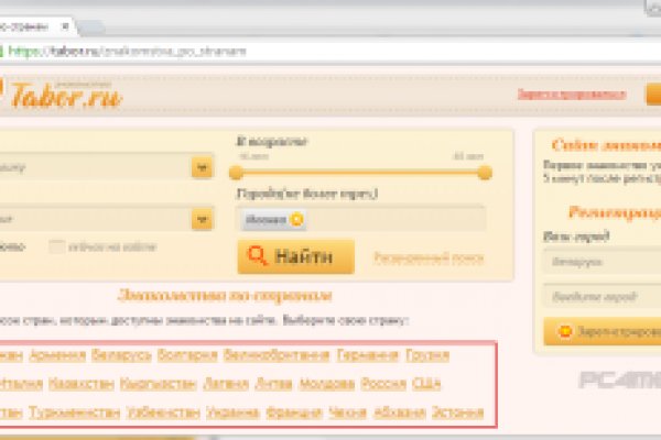 Kraken darknet market ссылка