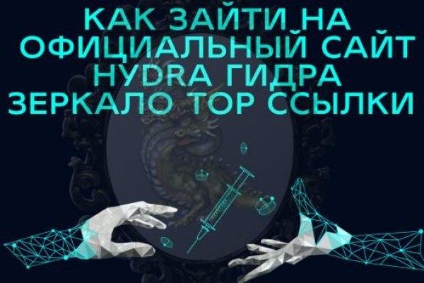 Кракен рабочая ссылка