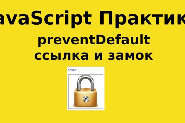Что такое кракен в интернете