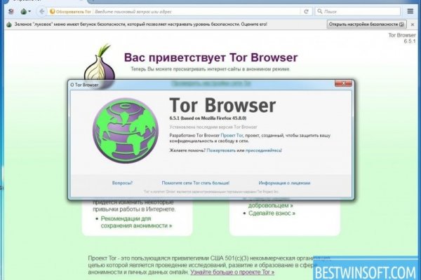 Что с кракеном сегодня сайт