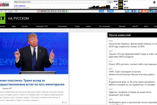Кракен магазин тор