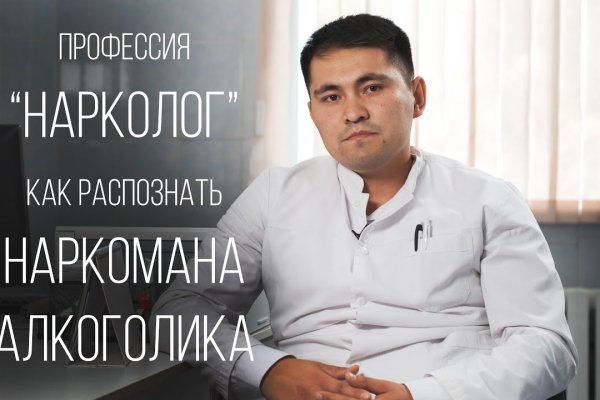 Kraken оригинальная ссылка