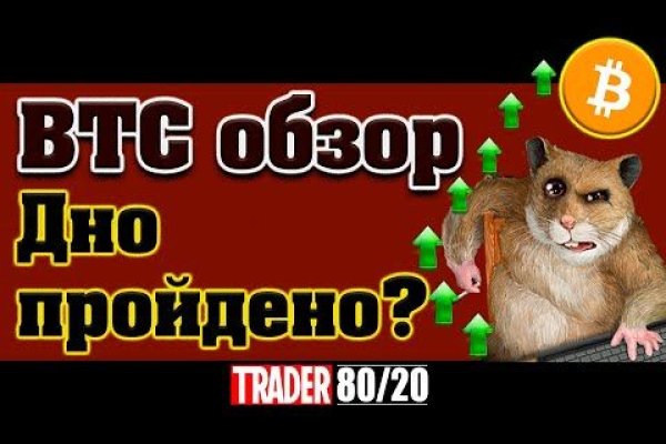 Кракен даркен