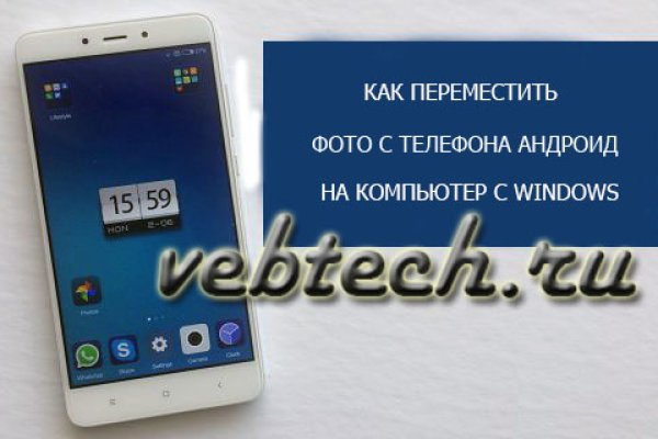 Как вернуть аккаунт кракен