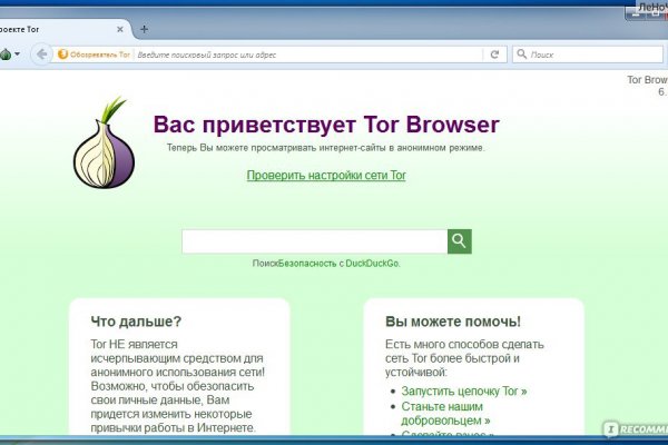 Кракен интернет площадка