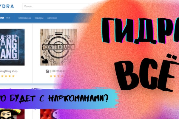Кракен тор ссылка онион