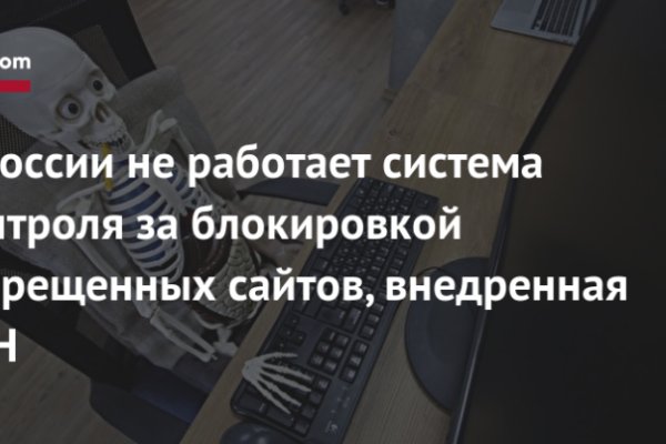 Какая ссылка у кракена