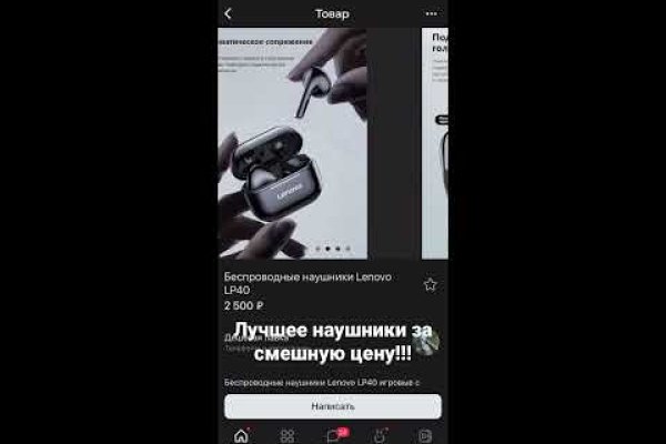 Актуальная ссылка на кракен в тор 2krnmarket