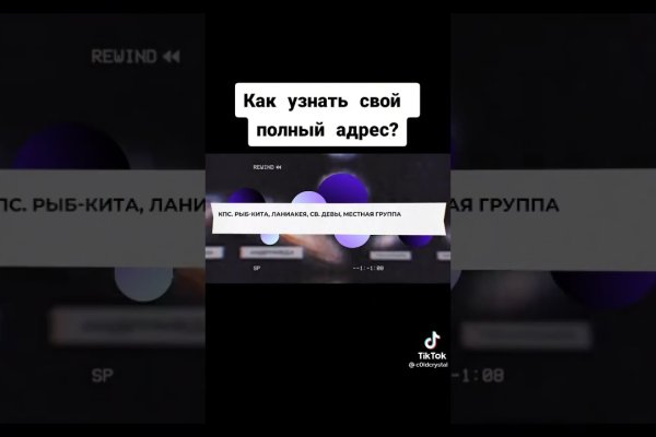 Кракен найти сайт