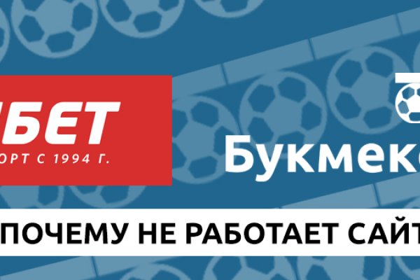 Solaris даркнет