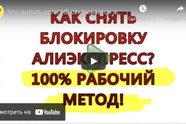 Как войти в даркнет