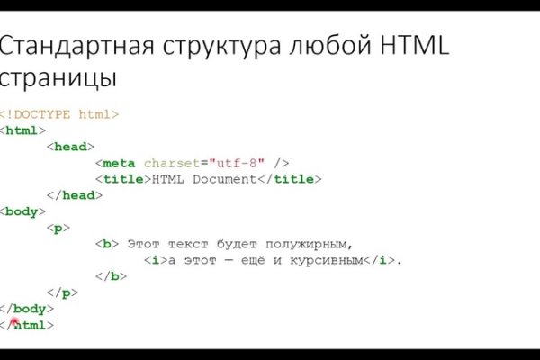 Что такое кракен площадка