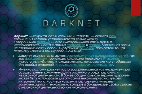 Почему кракен перестал работать