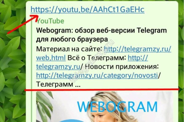 Что такое кракен в даркнете