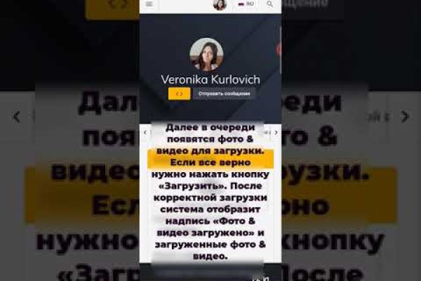 Кракен войти на сайт