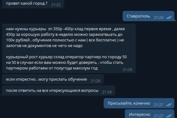 Оригинальная ссылка кракен браузера