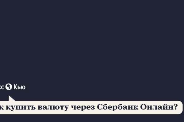Кракен даркнет store kraken dark link