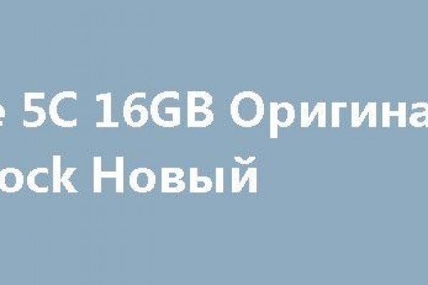 Как зайти в кракен