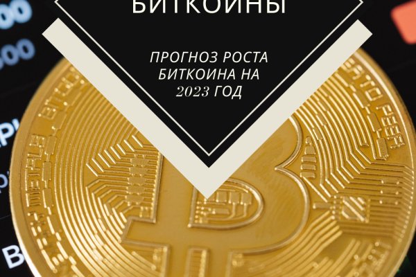 Как зайти на кракен дарк