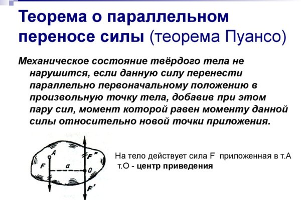 Кракен без впн