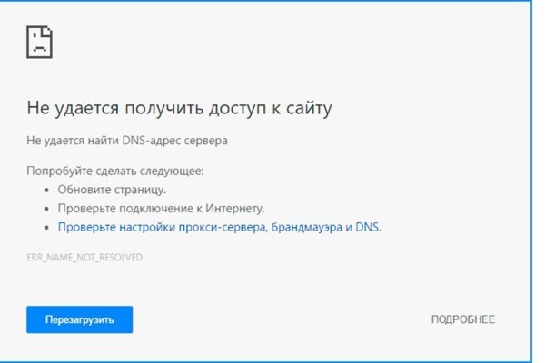 Кракен нар
