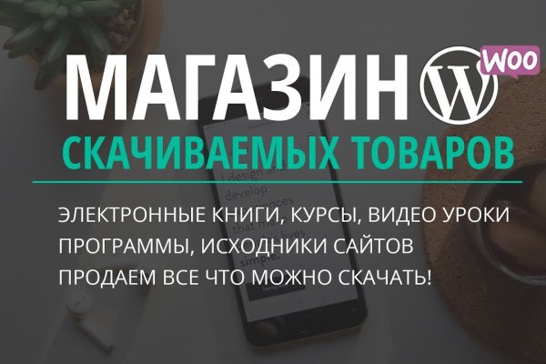 Кракен ссылка на сайт com
