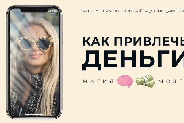 Кракен маркетплейс kraken clear com