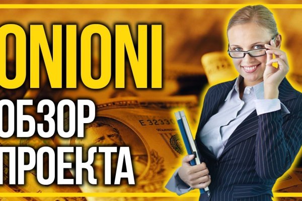 Где брать ссылки на кракен
