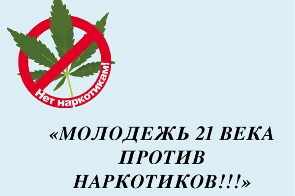 Кракен зеркало москва