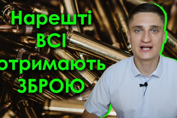 Kraken официальный сайт ссылка через tor