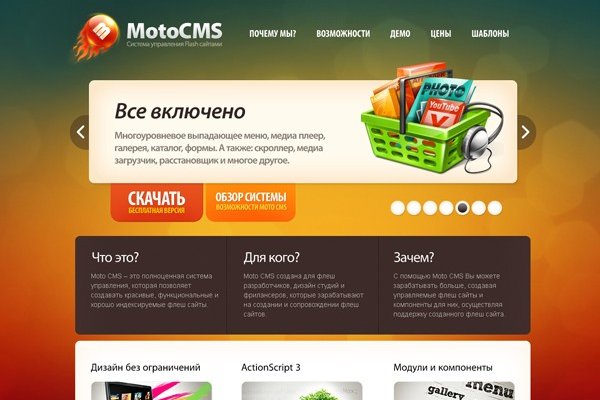 Рабочая ссылка кракен маркетплейс