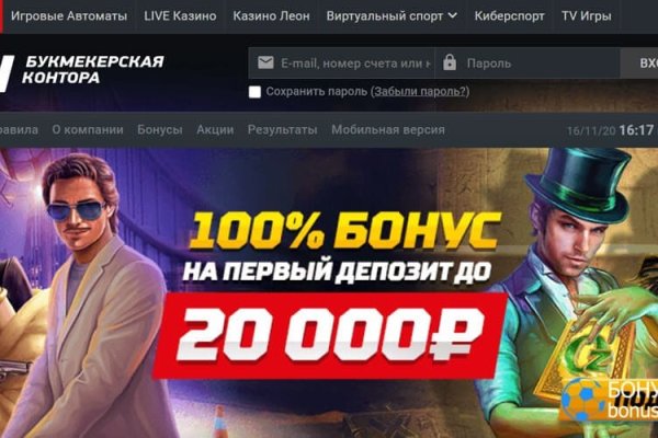 Кракен купить порошок