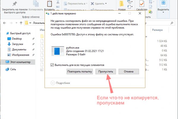 Kraken tor onion зеркало