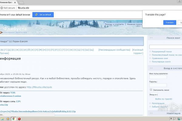 Площадки в даркнете