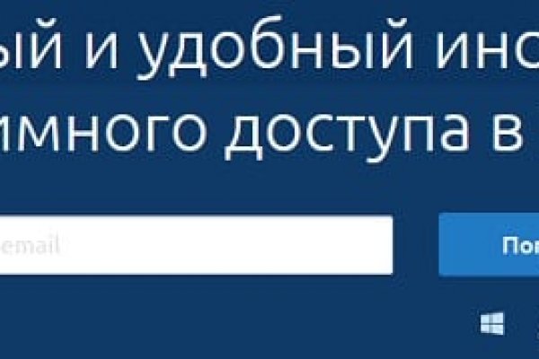Сайт kraken в tor