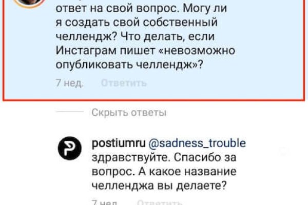 Главная страница кракен