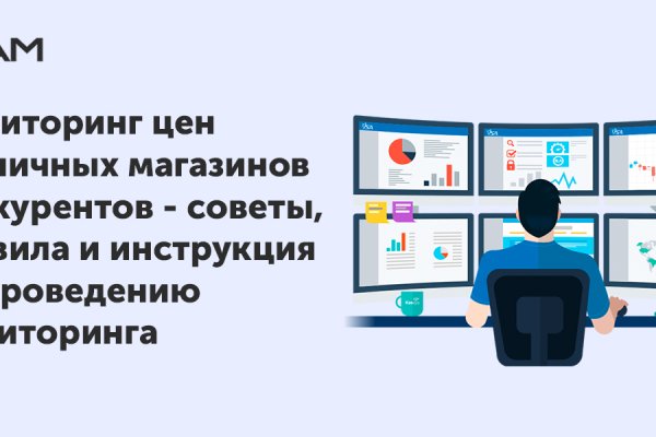 Даркнет официальный сайт на русском