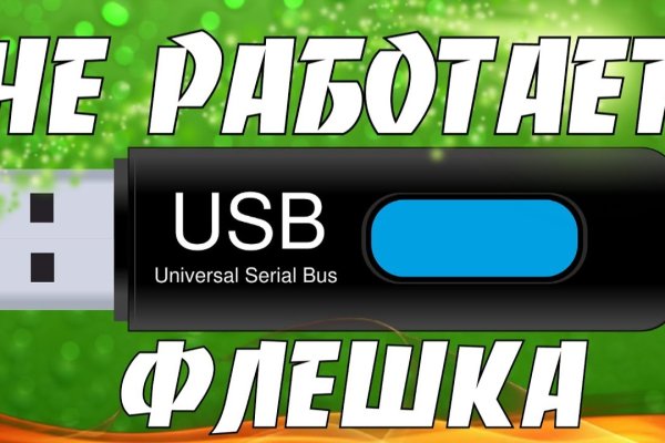 Кракен даркнет официальный сайт