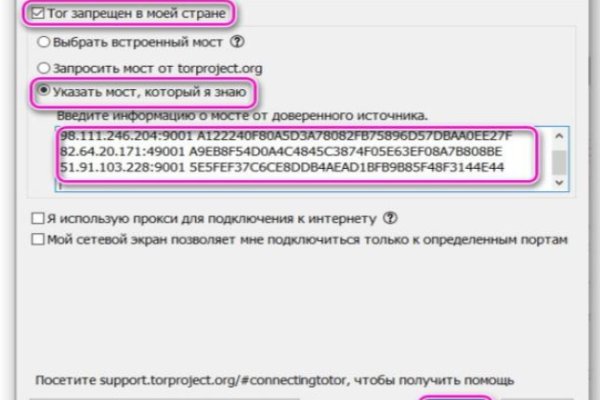 Как зайти на кракен с телефона андроид