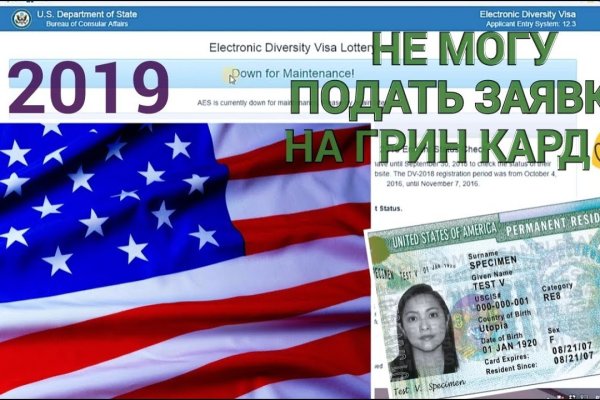 Кракен официальный