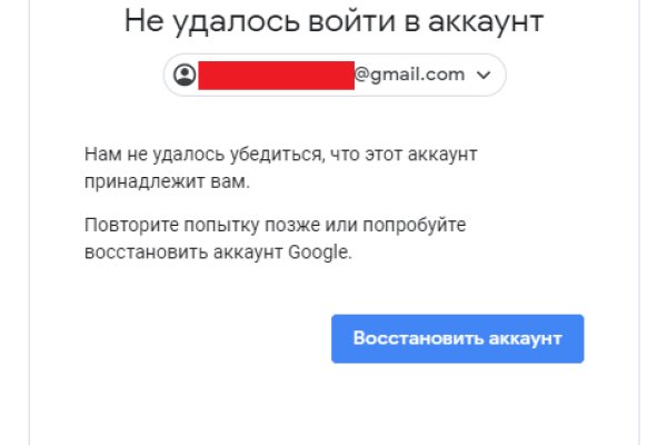 Кракен ссылка купить соли