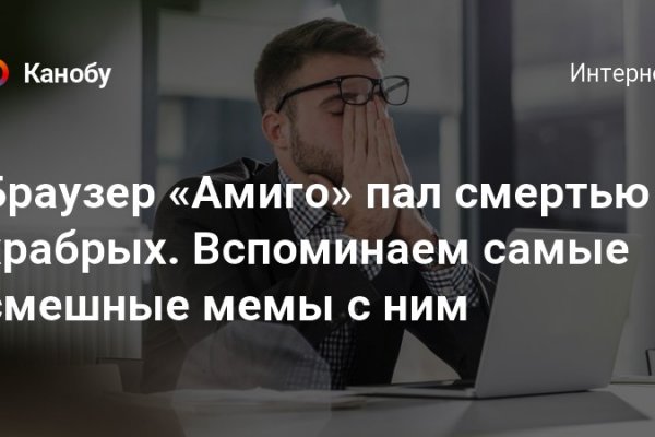 Где купить наркотиков