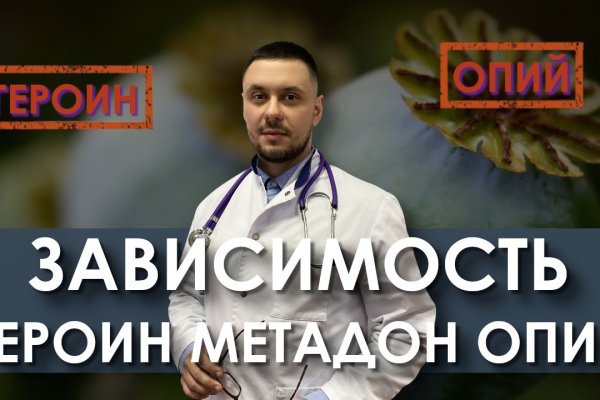 Кракен найдется все