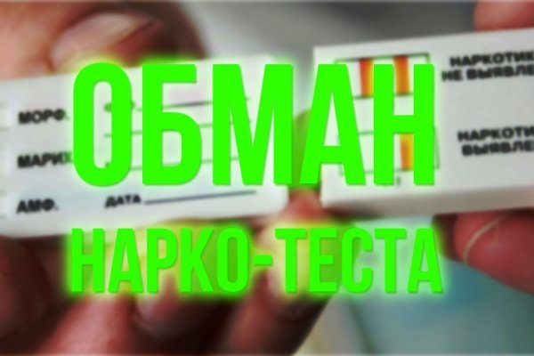 Кракен марке даркнет