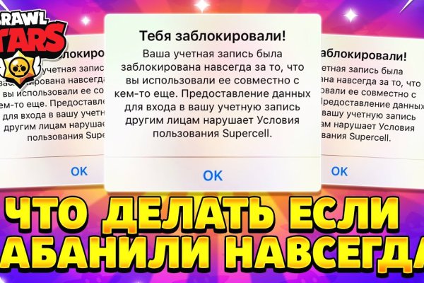 Кракен вывод средств