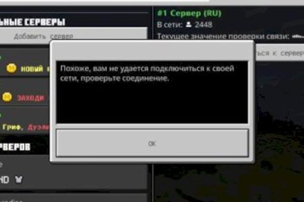 Как зайти на кракен тор