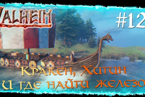 Нарко сайт кракен