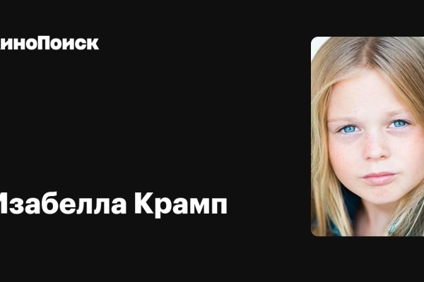 Кракен сайт kr2web in