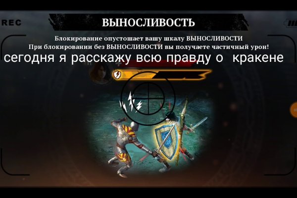 Кракен что там продают